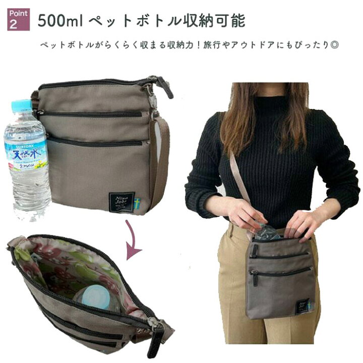 楽天市場】お出かけショルダー 縦型2Fショルダーバッグ レディース 