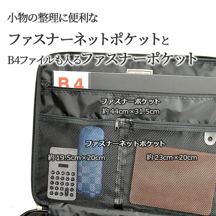 楽天市場】ソフトアタッシュケース ブリーフケース ビジネスバッグ 