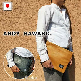 クラッチバッグ セカンドバッグ 薄マチ 日本製 豊岡製鞄 バッグインバッグ メンズ　23471 平野鞄