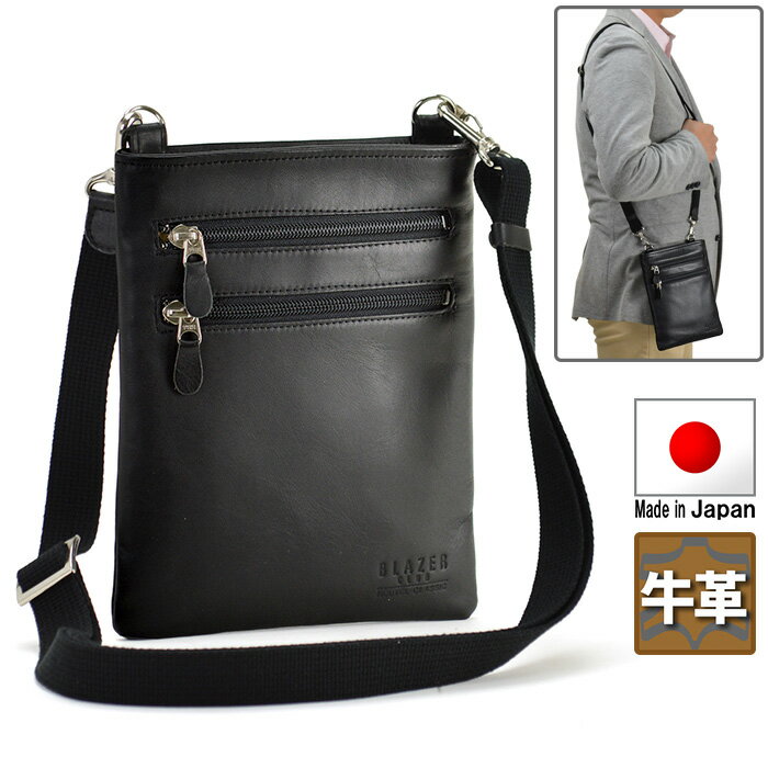 ショルダーバッグ メンズ 本革 縦型 斜めがけ レザー 16367送料無料 日本製 豊岡製鞄