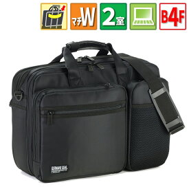 ビジネスバッグ メンズ ショルダー付き パソコン対応 軽量　大容量 41cm 26470【あす楽対応】平野鞄