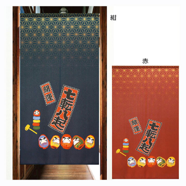 とっておきし新春福袋 のれん 間仕切り 暖簾 目隠し 竹林若葉 和風 85x170cm 日本製 送料無料 nzcamping.com とっておきし新春福袋 のれん 間仕切り 暖簾 目隠し 竹林若葉 和風 85x170cm 日本製 送料無料 nzcamping.com