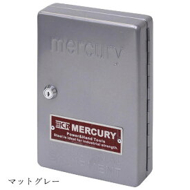 マーキュリー キーキャビネット キーボックス MEKECA 7色展開　mercury KEY CABINET【あす楽対応】送料無料