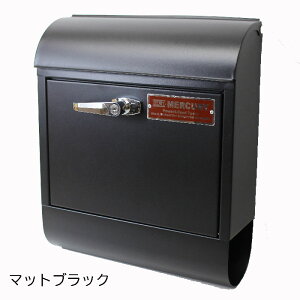 B品 マーキュリー ハンドルロック メールボックス マットブラック 鍵付 郵便受け ポスト 新聞入れ 金属製 KS-MEHAMA マットブラック B1227 おしゃれ スマート