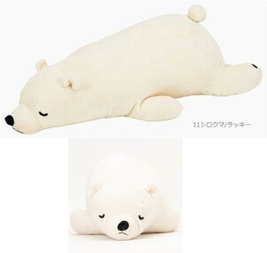 プレミアムねむねむアニマルズ 抱きまくら Lサイズ  シロクマ 28977-11 / ブタ 28977-21 / ペンギン 28977-61 / アザラシ 28977-71 / ミケネコ 58201-10