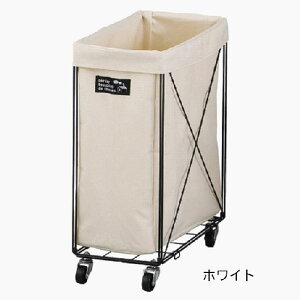 アビテ センプリチェ・スリムカート ランドリーバスケット 洗濯カゴ ブラックタグがアクセントの収納シリーズ FW-903 組立式