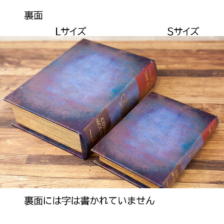 楽天市場】シークレットボックス シークレットブック ヒストリー  