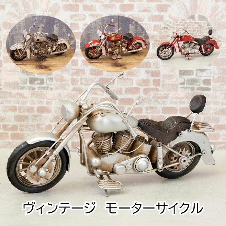 楽天市場】ヴィンテージ モーターサイクル SILVER FOX 2010D-2734、RED 