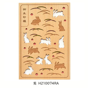 N[V  `͗l̘a ؐ\ H190035NA gɐ璹/H210074FO /H210074RA e/T180008F 