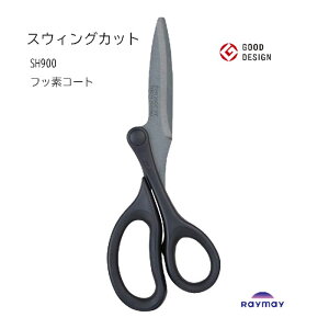 CC XEBOJbg ObhfUC { tbfR[g SH900@_[NO[