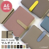 お薬手帳ケース 通帳ケース カード入れ 母子手帳 ケース マルチケース LIZDAYS リズデイズ lz-69901