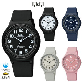 シチズン Q&Q ソーラー腕時計 メンズ レディース 10気圧防水 ウレタンバンド E04A-001VK、E04A-002VK、E04A-003VK、E04A-004VK、E04A-005VK　男女兼用