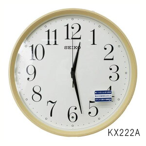 訳あり特価 セイコー 電波掛け時計 ナチュラルスタイル 薄茶木目模様 KX222A /濃茶木目模様 KX222B