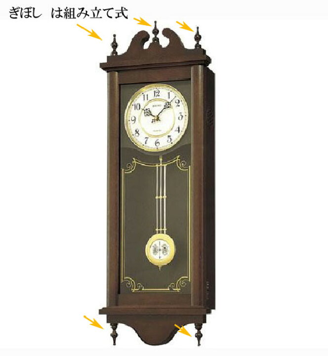 楽天市場】セイコー 振り子時計 報時時計 クラシック 木枠 茶 RQ309A 