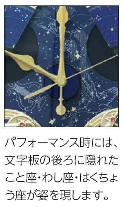 楽天市場】セイコー からくり時計 電波時計 ウェーブシンフォニー 薄 