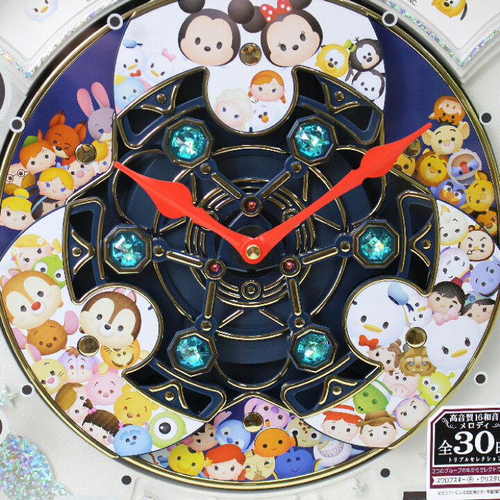 新品・未使用】ディズニー ツムツム 壁掛け時計 FW588Bミッキー＆仲間 