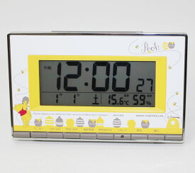 リズム時計 Disney ディズニー 電波目覚まし時計 くまのプーさん 8RZ133MC08【あす楽対応】送料無料