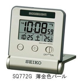 セイコー トラベルクロック トラベラ 電波デジタル時計 目覚まし時計 自動点灯 スヌーズ カレンダー 温度表示 コンパクト SQ772G/SQ772W 置き時計