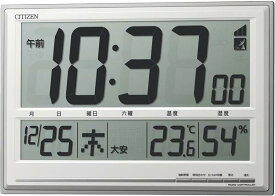 シチズン リズム時計 置き掛け兼用時計 デジタル 電波時計 大型 40.7cm　温度 湿度 カレンダー 六曜 シルバーメタリック 8RZ199-019 送料無料 掛け時計 置き時計