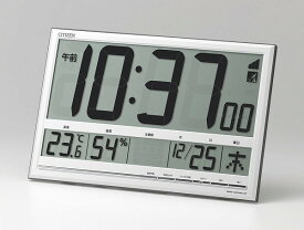 シチズン リズム時計 置き掛け兼用時計 電波時計 33cm シルバーメタリック 温度湿度計 デジタル 8RZ200-003　お取り寄せ品 送料無料