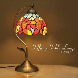 ティファニー テーブルランプ LED電球付属 トンボ MS-TB023、フラワー MS-TB028　ステンドグラスランプ 1灯