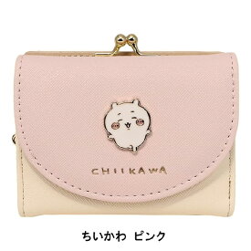 ちいかわ 三つ折り財布 がま口 ミニ財布 口金財布 CHI3-2 全3色 ちいかわ／ハチワレ／うさぎ