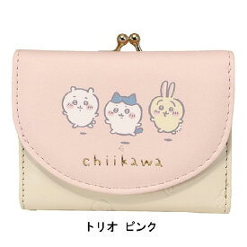 ちいかわ 三つ折り財布 がま口財布 ミニ財布 トリオ CHI2-2 ピンク/ミント