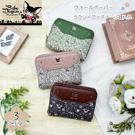 ベベダヤン ウォールペーパー ラウンドファスナー小銭入れ　コンパクト財布　BB5-1793　ねこ　猫雑貨