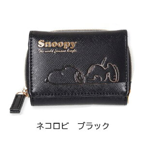 SNOOPY �^�������z �O�܂���z ���� �l�R���r L25083 / �m�[�}�� L25085 �X�k�[�s�[ �E�H���b�g�@�~�j