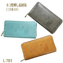 楽天市場】長財布 ネコ柄 ラウンドファスナーの通販 長財布 ライトイエロー 猫柄 ラウンドファスナー i2