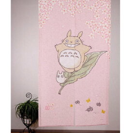 トトロのれん となりのトトロ のれん 春風にのって 85X150cm 1067　ジブリ コスモ 目隠し