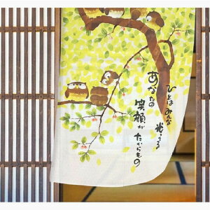 ӂ낤̂@tNÊ [Pcӂ낤 / ؘRӂ낤 / ԍӂ낤 / Oӂ낤 / ӂ낤 5ށ@85x150cm j[