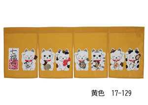 L̂ ˂ L Lucky Cat@85 30cm F17-129/F17-507