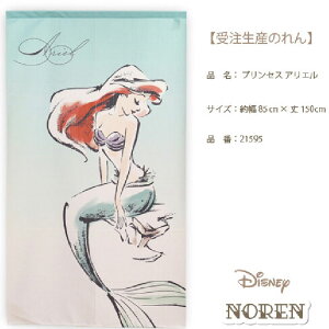 Disney fBYj[̂ vZX AG 21595/vZX WX~ 21596/vZX Vf 21597/vZX x 21598/vZX vcF 21599 v85×150cmy{z