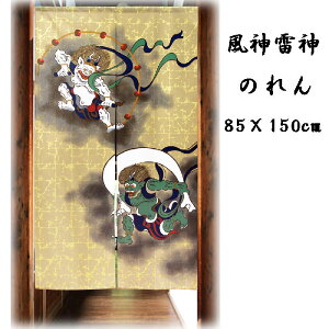 Ĝ@A[ĝ@â@N̂@2@85X150cm@ԕxm2000/̑o2030/g2047/__2087/ߋT_2367