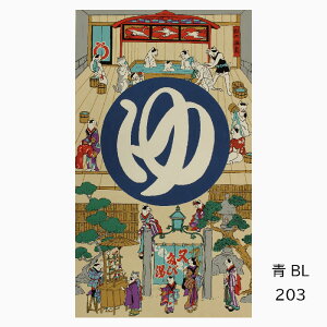 ̂ ̐썑F L @85cm150cm@  BL 203 / RE 204@j/ { a