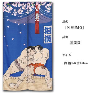 {D̂ a a 85x150cm@N SUMO 21313/N ]˕q 21311/N ԕxm 99829/N ̑o 99831