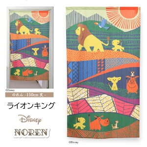Disney@fBYj[̂@ 21594 CILO /95708 Ɩb /95709 g}[Ch/ 95710 W[j[ 85×150cmy{z