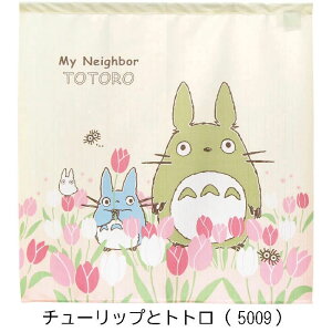 gĝ ƂȂ̃gg lGƐA@85X90cm V[g `[bvƃgg5009/Ђ܂ƃgg5010/Hƃgg5011/Xm[hbvƃgg5012@