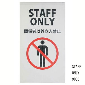 ̂@}`^yXg[@STAFF ONLY@9036@zCg