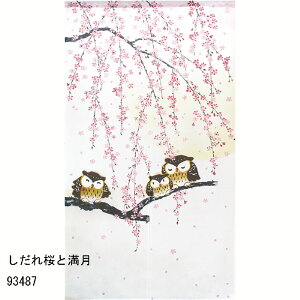 tNÊ@tNE 93480/Ɩ 93487 /t̕i 93489 /ɋA낤 93512 / ؂̗tƎ낤 93514 {a N@tNE RX ډB