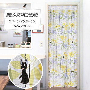 AR[fBIJ[e Wu ̑} At[ u[ 96×200cm { 98339