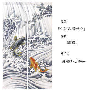 {D̂ a a 85x150cm@N SUMO 21313/N ]˕q 21311/N ԕxm 99829/N ̑o 99831