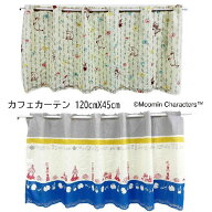 ムーミン カフェカーテン KUKKA MOM-605 / リトルミイMOM-606 日本製 人気