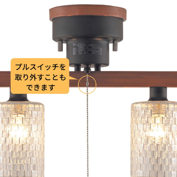 モザイクシーリングライト キシマ ナチュラル GEM-6942 キシマ  