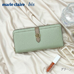 marie claire/bis i Eht@Xi[z fB[Xz z@MCB-651