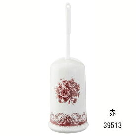 ロイヤルアーデン トイレブラシ 陶器 39513 赤/ 39515 青　トイレブラシホルダー トイレブラシ立て　トイレブラシスタンド
