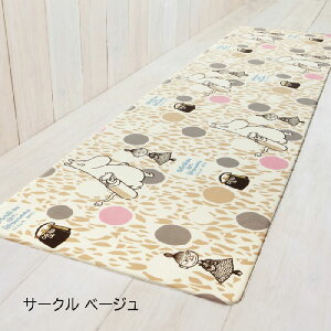 �@����I���[�~�� �L�b�`���}�b�g 120×45cm�@PVC�� 4���@4979508-120�@850652 850683 850713 851017