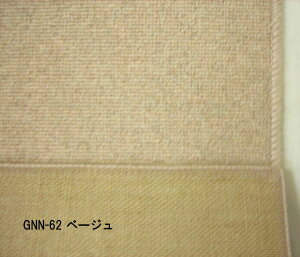 fXNJ[ybg n `FA}bg ی}bg 110x130cm  E[ x[v S6F AX[Q GNN h_j h Չ h d ۉ