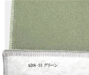 fXNJ[ybg n `FA}bg ی}bg E[ tFgobN xJbg 110x130cm 8F AhjX ADS@h_j h h Չ ۊz